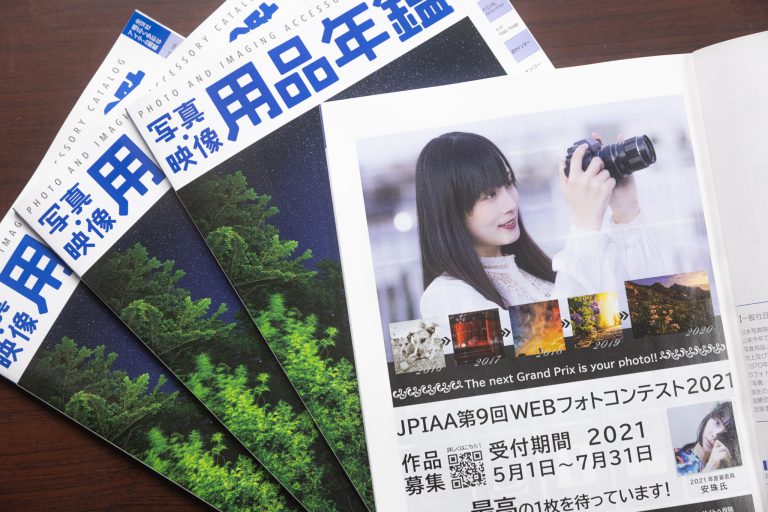 本日限定価格 PHOTOCOPIEU（フォトコピュー) ポケットベルトの+